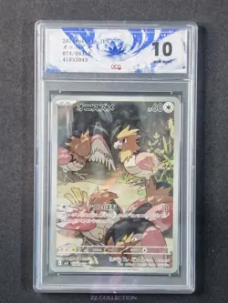 2025 Pokemon TCG Japanese Spearow M1L 074/063 AR Mega Brave Holo #3043 ACG 10 - Image 1