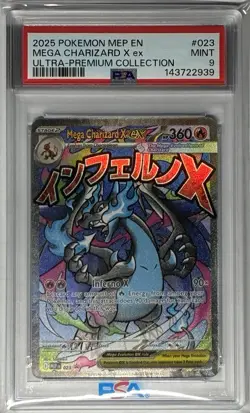 2025 Pokemon TCG Mega Charizard X ex Black Star Promo UPC 023 PSA 9 Holo - Image 4