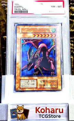 Yu-Gi-Oh! Harpie's Pet Dragon Ultra Rare No Ref 1999 Vintage - Japanese PSA8 NM - Image 1