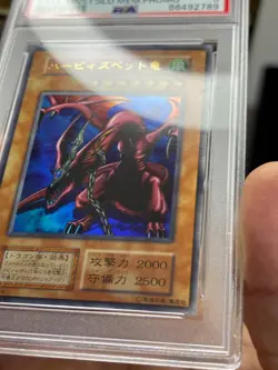 Yu-Gi-Oh! Harpie's Pet Dragon Ultra Rare No Ref 1999 Vintage - Japanese PSA8 NM - Image 3