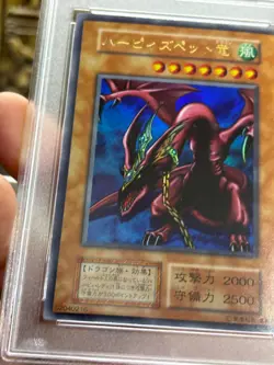 Yu-Gi-Oh! Harpie's Pet Dragon Ultra Rare No Ref 1999 Vintage - Japanese PSA8 NM - Image 4