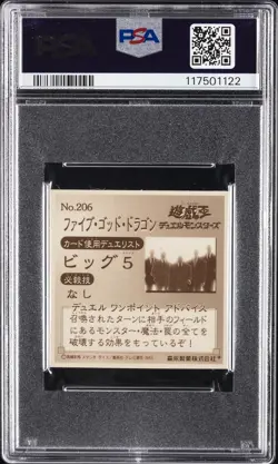 2002 YU-GI-OH! MORINAGA CHOCOLATE WAFER STICKERS VOL. 5 FIVE-HEADED DRAGON PSA 8 - Image 2