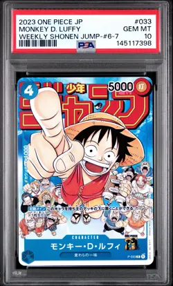 2023 ONE PIECE JPN PROMOS WEEKLY SHONEN JUMP-ISSUE 6-7 MONKEY D. LUFFY PSA 10 - Image 1