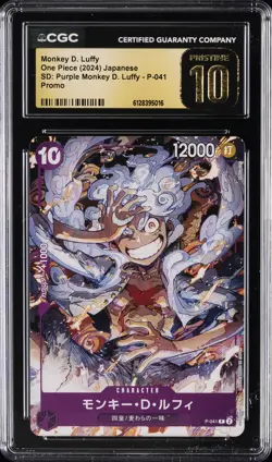 2024 ONE PIECE JAPANESE SD: PURPLE PROMO #P-041 MONKEY D. LUFFY CGC 10 PRISTINE - Image 1