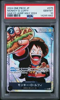 2024 ONE PIECE JPN PROMOS SAIKYO JUMP-MAY 2024 #075 MONKEY D. LUFFY PSA 10 - Image 1