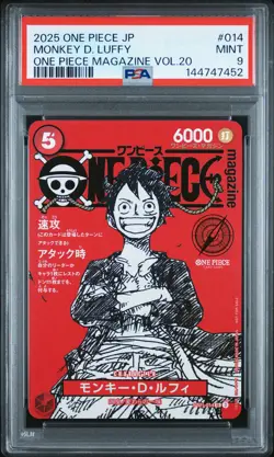 2025 ONE PIECE JAPANESE PROMOS MAGAZINE VOL.20 #014 MONKEY D. LUFFY PSA 9 - Image 1