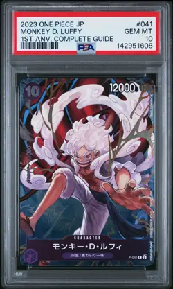 2023 ONE PIECE JAPANESE 1ST ANNIVERSARY PROMOS #041 MONKEY D. LUFFY PSA 10 - Image 1