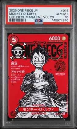 2025 ONE PIECE JAPANESE PROMOS MAGAZINE VOL.20 #014 MONKEY D. LUFFY PSA 10 - Image 1