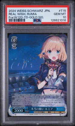 2024 WEISS SCHWARZ JPN FUJIMI FANTASIA BUNKO VOL.2 #T15 REAL WISH, RUMIA PSA 10 - Image 1