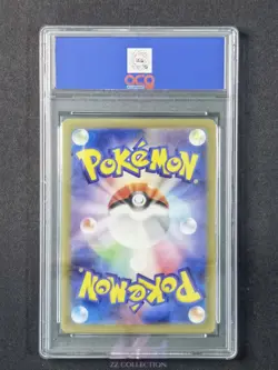 Pokemon Card Japanese Chi-Yu ex 085/071 SR Holo Clay Burst sv2D 23 #3507 ACG 10 - Image 2