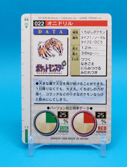 Pokemon Card Japanese - Fearow No. 022 - Bandai Carddass - Green - Image 3