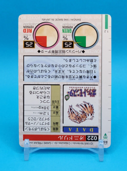Pokemon Card Japanese - Fearow No. 022 - Bandai Carddass - Green - Image 4