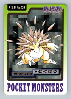 Pokemon Card Japanese - Sandslash No. 028 - Bandai Carddass - Image 1