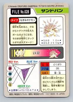 Pokemon Card Japanese - Sandslash No. 028 - Bandai Carddass - Image 2