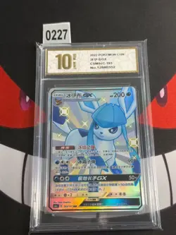 Glaceon GX SSR CSM1cC-193/151 Pokemon Card Chinese -Pyxis gold 10 - Image 1