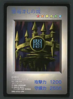 Yugioh Card Castle of Dark Illusions Duel Monsters Gameboy Promo 1998 PL - Image 1
