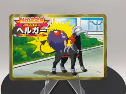 Houndoom vs Venonat No.229 Pokemon Top sun Battle Card Japanese SEE PHOTOS - Image 3