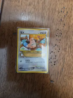 CLEFFA NO. 020 - MP - NEO GENESIS JAPANESE 1999 POKEMON CARD - Image 1