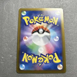 Salandit C 013/102 SV7 Stellar Miracle - Pokemon Card Japanese Scarlet & Violet - Image 2