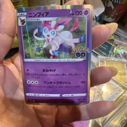 Sylveon 035/071 s10b Holo Pokemon GO Japanese Card (US Seller) - Image 1