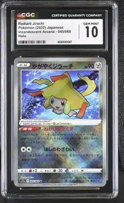 ✨✨✨ CGC 10 Radiant Jirachi 045/068 Pokemon Card - Image 1
