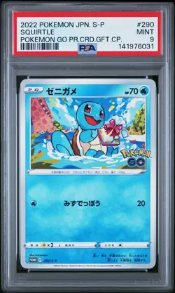 2022 POKEMON JPN S PROMO POKEMON GO PROMO CARD GIFT CAMPAIGN #290 SQUIRTLE PSA 9 - Image 1