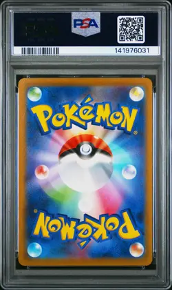 2022 POKEMON JPN S PROMO POKEMON GO PROMO CARD GIFT CAMPAIGN #290 SQUIRTLE PSA 9 - Image 2