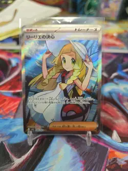 Pokemon Card Japanese Mega Brave Lillie’s Determination 086/063 Secret Rare - Image 1