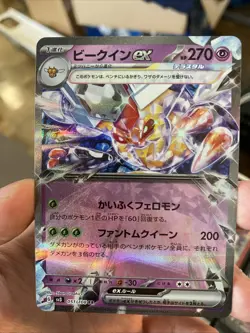Vespiquen ex RR 051/108 sv3 Ruler of the Black Flame Mint/JAPANESE Pokemon Card - Image 1