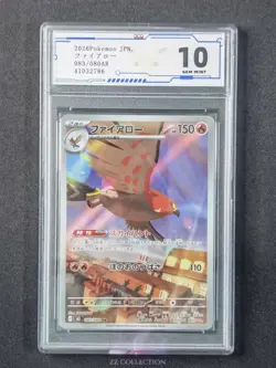 Talonflame AR 083/080 Nihil Zero M3 2026 Pokemon Card Japanese #2786 ACG 10 - Image 1