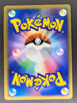 Meowth DPBP#057 DP5 Temple of Anger Japanese Pokemon Card - Image 3