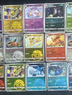 Pokemon Chinese Gem Pack Vol.2 Eeveelutions Poke Ball Pattern Holos 27 Card Lot - Image 2