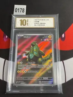 Iron Thorns AR CSV7C 206/204 Pokemon Card Chinese -P yxis gold 10 - Image 1