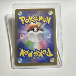 Pokemon Dragonair Sv2a 151 Art Rare Alternative Art Holo Japanese Card 182/165 - Image 2