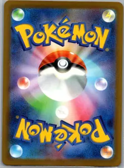 Mega Froslass ex 224/193 Japanese M2a MEGA Dream ex - Pokemon Card - NM - Image 2