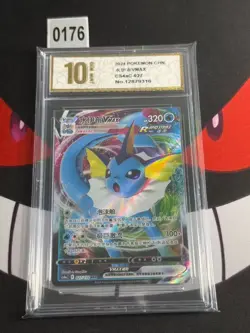 Pokemon TCG Vaporeon VMAX 027/132 RRR Ultra Rare Chinese Card-P yxis gold 10 - Image 1