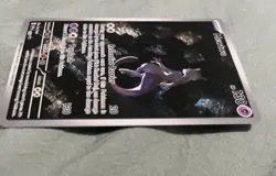 Pokemon Card TCG - Mewtwo SVP 052 Black Star Promo Scarlet & Violet 151 Promo - Image 3