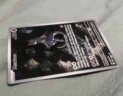 Pokemon Card TCG - Mewtwo SVP 052 Black Star Promo Scarlet & Violet 151 Promo - Image 5