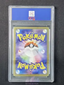 2025 Pokemon TCG Japanese Ninjask M1S 065/063 AR Mega Symphonia #2939 ACG 10 - Image 2