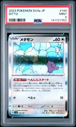 2023 POKEMON JAPANESE SV4A-SHINY TREASURE EX #144 DITTO PSA 9 - Image 1