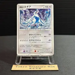Explosive Birth Lugia Promo 10th Movie Set Pokemon Japanese - Image 1