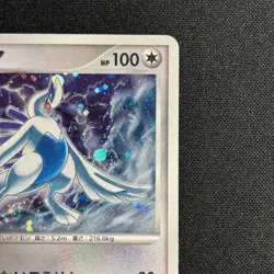 Explosive Birth Lugia Promo 10th Movie Set Pokemon Japanese - Image 4
