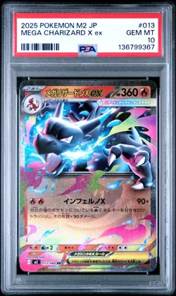 2025 POKEMON JAPANESE M2-INFERNO X #013 MEGA CHARIZARD X EX PSA 10 - Image 1