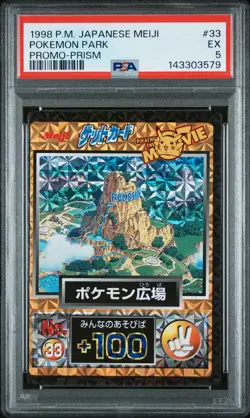 1998 POKEMON JAPANESE MEIJI PROMO PRISM #33 POKEMON PARK PSA 5 - Image 1