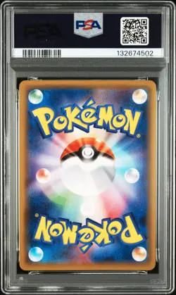 2019 POKEMON JAPANESE SUN & MOON GG END #032 GARCHOMP & GIRATINA GX PSA 7 - Image 2