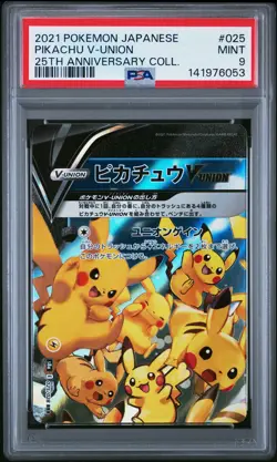 2021 POKEMON JPN 25TH ANNIVERSARY COLLECTION #025 PIKACHU V-UNION PSA 9 - Image 1