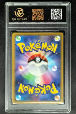 2025 Pokemon Cards JPN. LILLIE'S CLEFAIRY EX 060/193 RPA 9 (SAME AS PSA 9) - Image 2