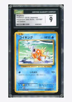 Pokemon CGC 9 Magikarp 2016 031/087 CP6 1ST ED. Japanese - Image 1