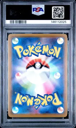 2019 POKEMON JAPANESE SUN & MOON DREAM LEAGUE #053 FULL ART/WISHIWASHI PSA 10 - Image 2