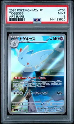 2025 POKEMON JAPANESE M2A-MEGA DREAM EX ART RARE #203 TOGEKISS PSA 9 - Image 1